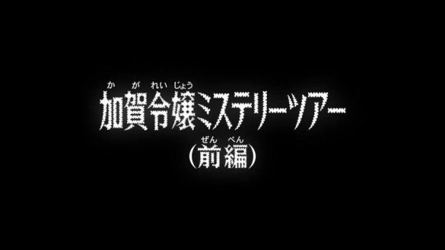 Detective Conan S01E969