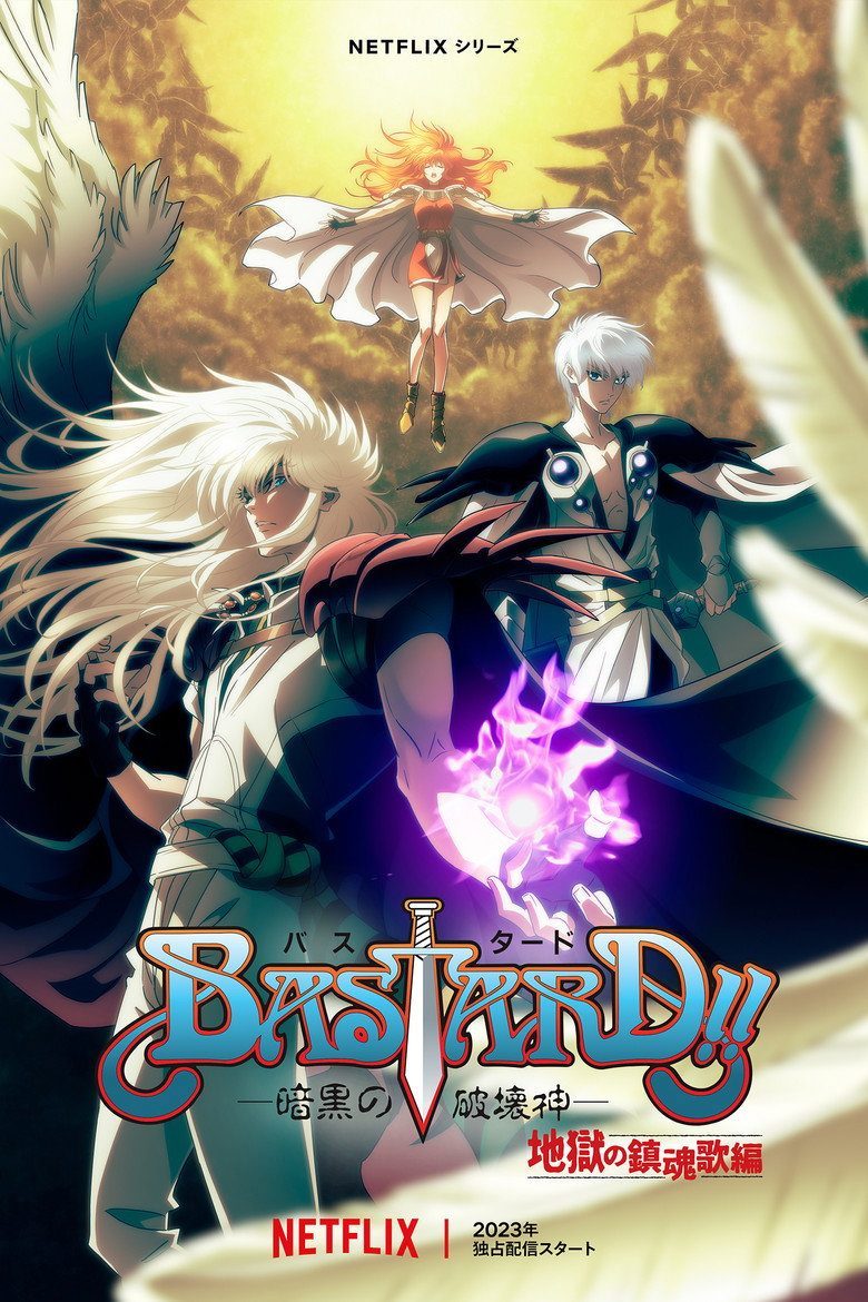 Bastard!! Temporada 2