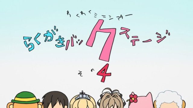 Amagi Brilliant Park S00E04
