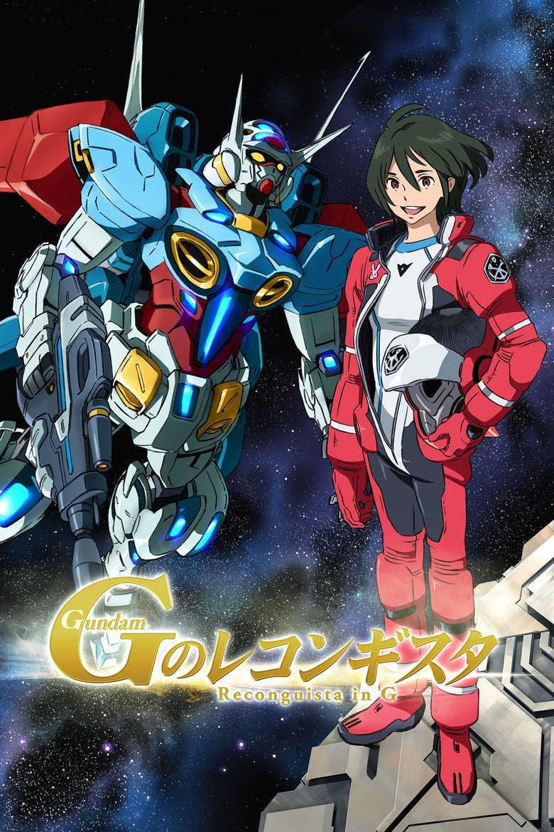 ガンダム Gのレコンギスタ Temporada 1