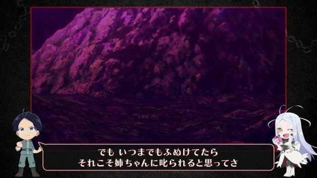 Chained Soldier S00E20