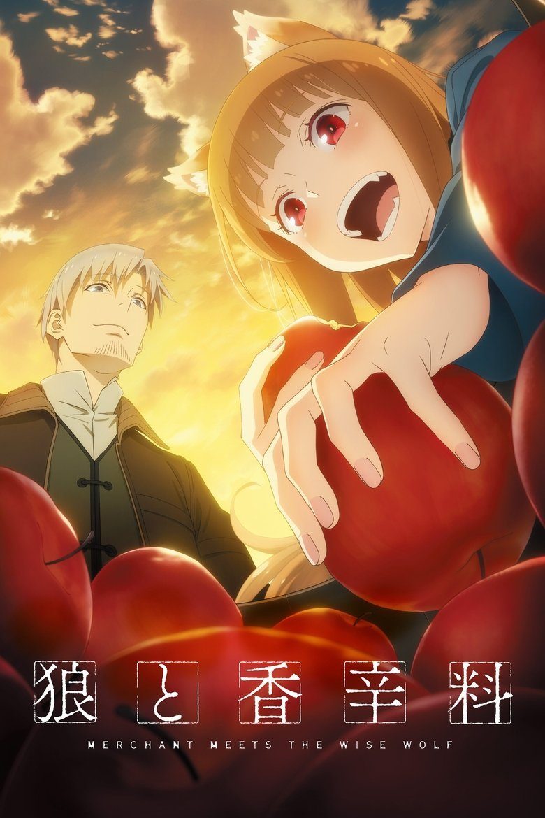 Spice and Wolf: MERCHANT MEETS THE WISE WOLF Temporada 1