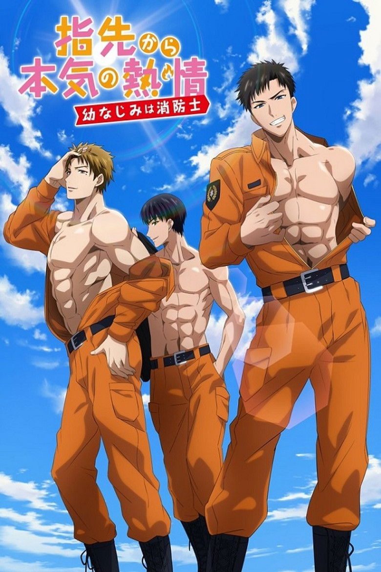 Yubisaki kara no Honki no Netsujou Temporada 1