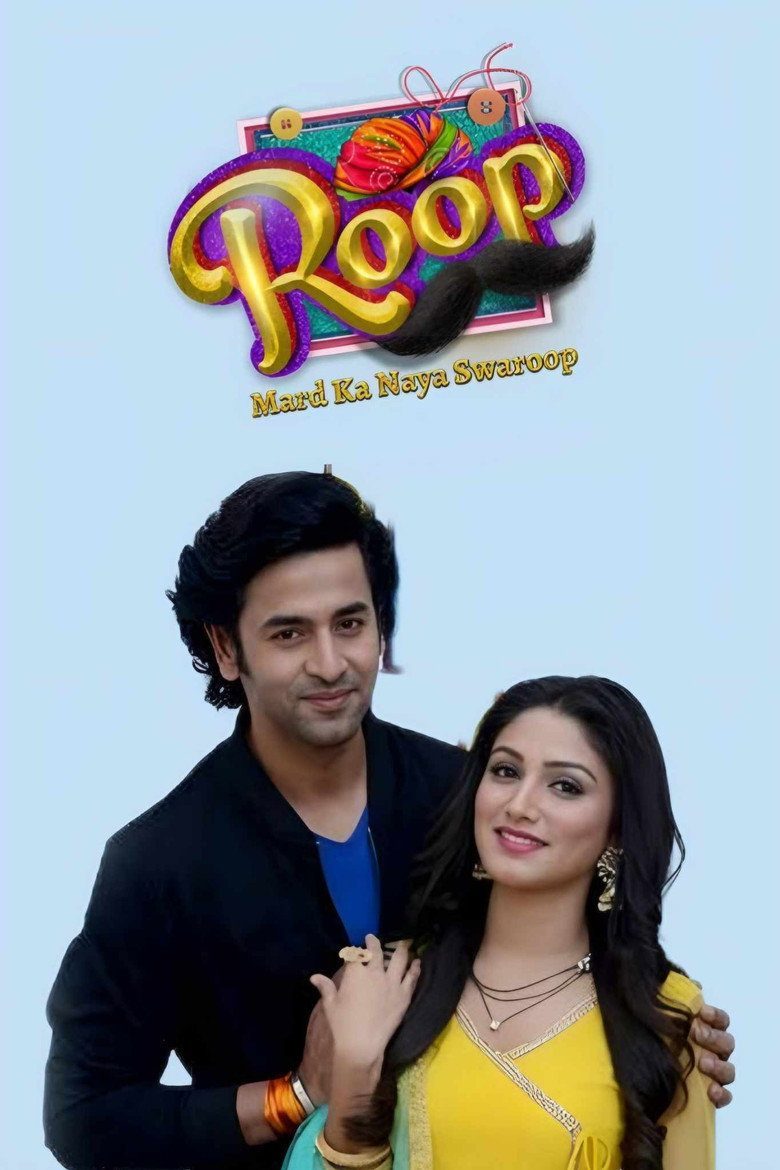 Roop - Mard Ka Naya Swaroop Temporada 1