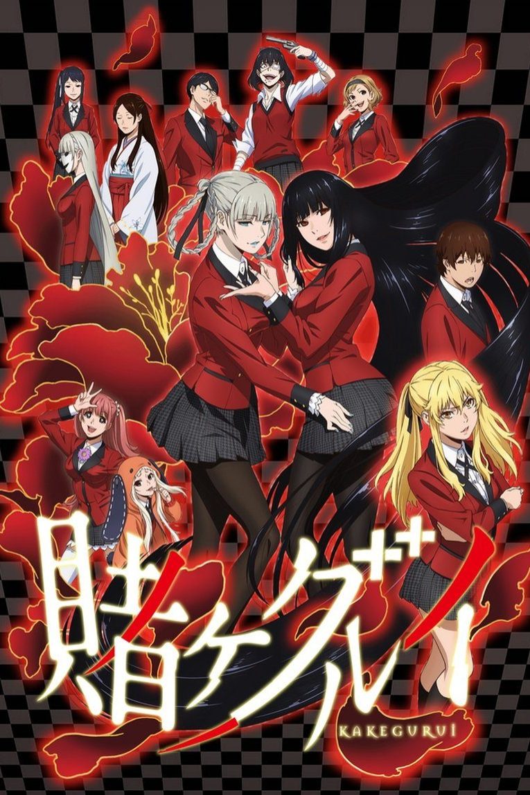 Kakegurui Kakegurui XX