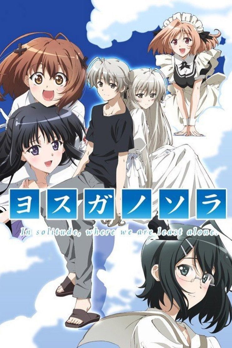 Yosuga no Sora Temporada 1
