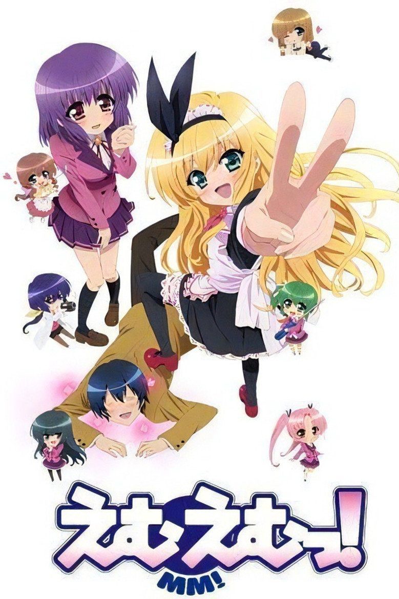 えむえむっ! Temporada 1