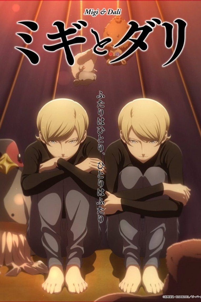 Migi&Dali Temporada 1