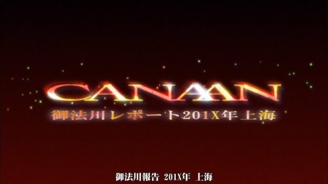Canaan S00E01