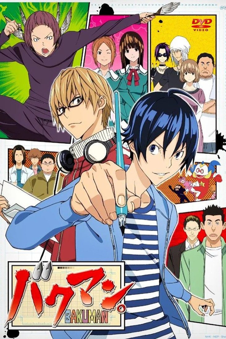 Bakuman Temporada 1