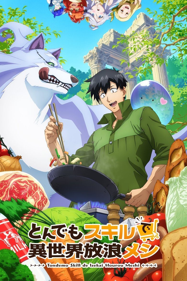 Campfire Cooking in Another World with My Absurd Skills Temporada 1