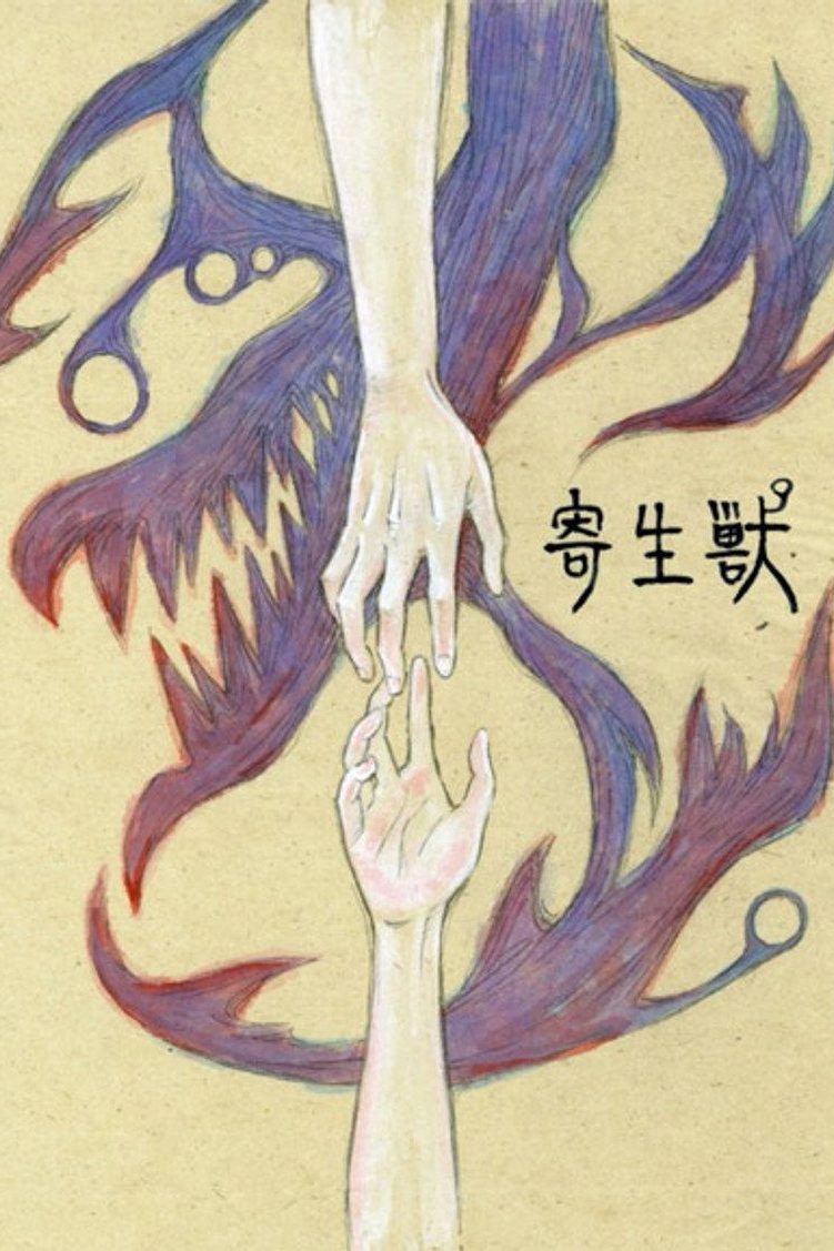 Parasyte: The Maxim Temporada 1