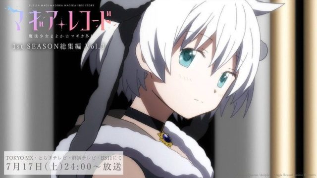 Magia Record: Puella Magi Madoka Magica Side Story S00E15