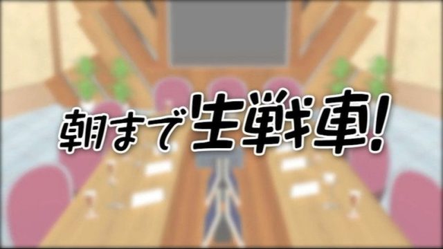 Girls und Panzer S00E40