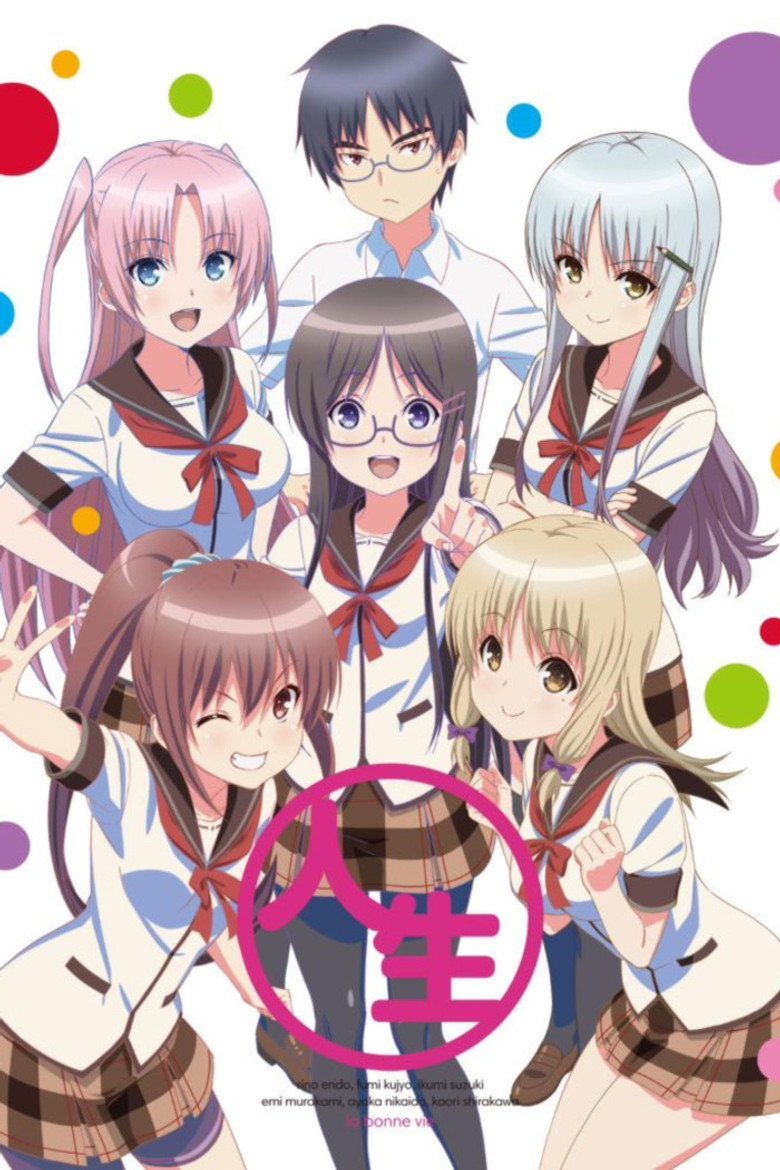 人生相談テレビアニメーション「人生」 Temporada 1