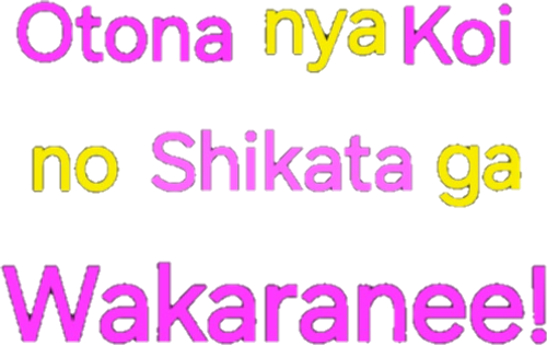 Otona no Koi no Shikata ga Wakaranai!