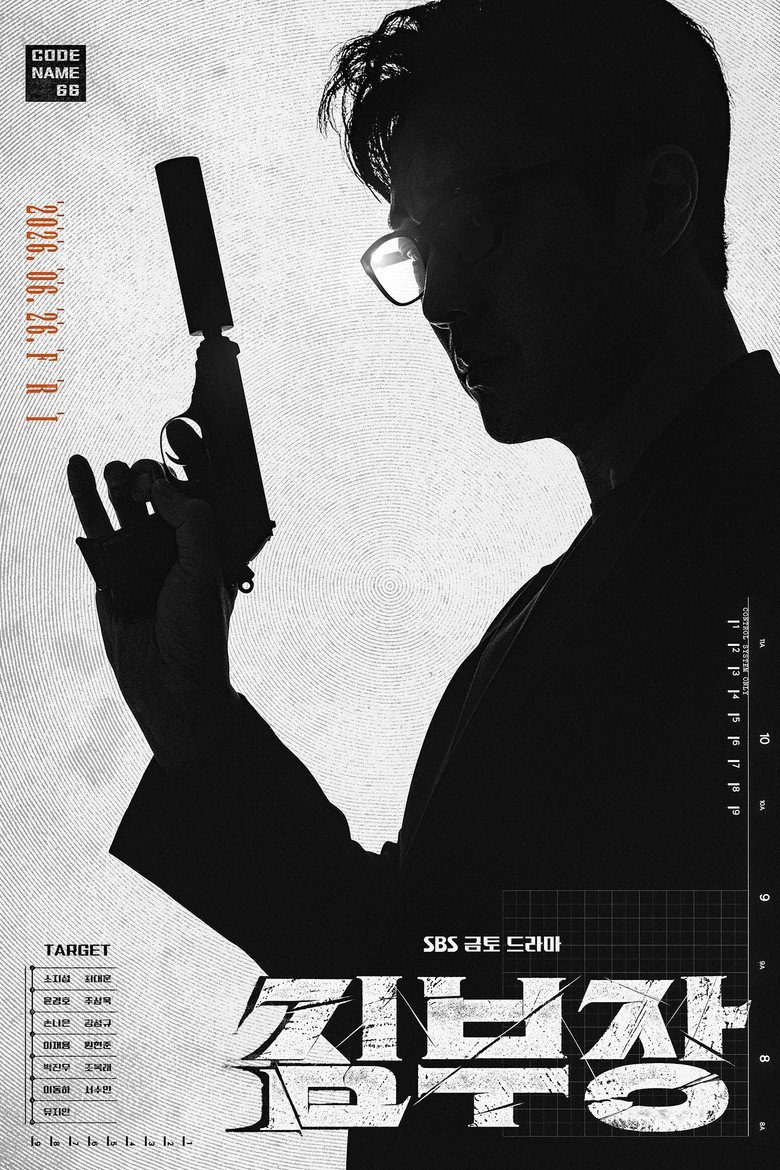 Agente Kim reactivado Miniserie