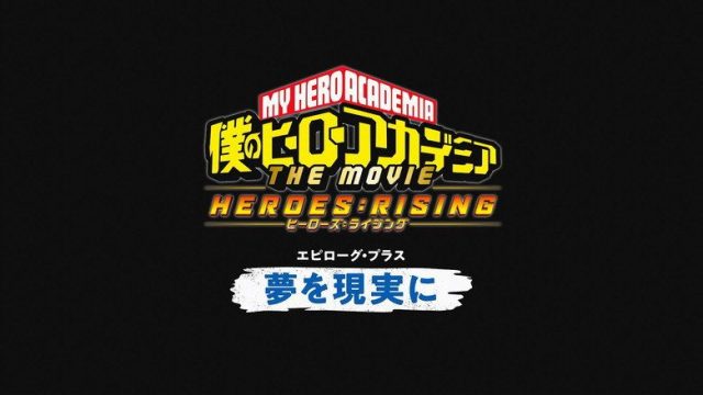 My Hero Academia S00E08
