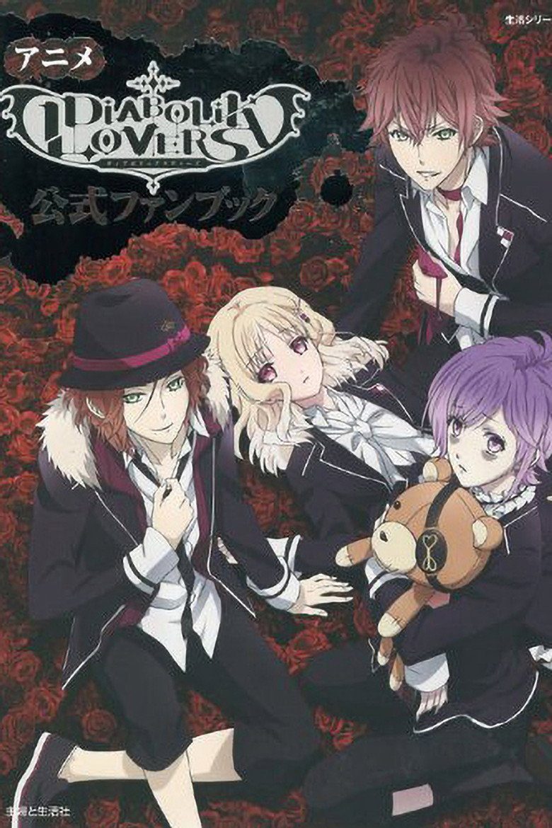 Diabolik Lovers Temporada 1