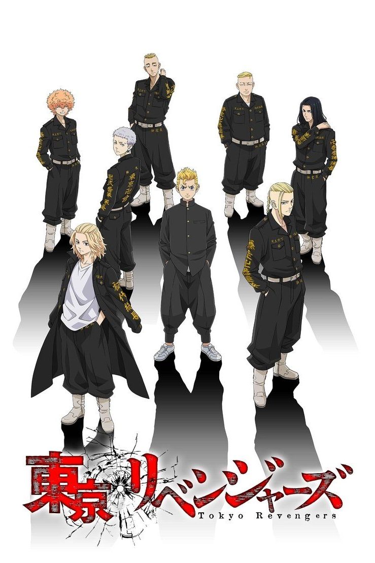 Tokyo Revengers Especiales