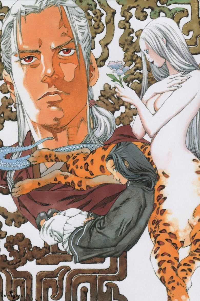 十二国記 Temporada 2