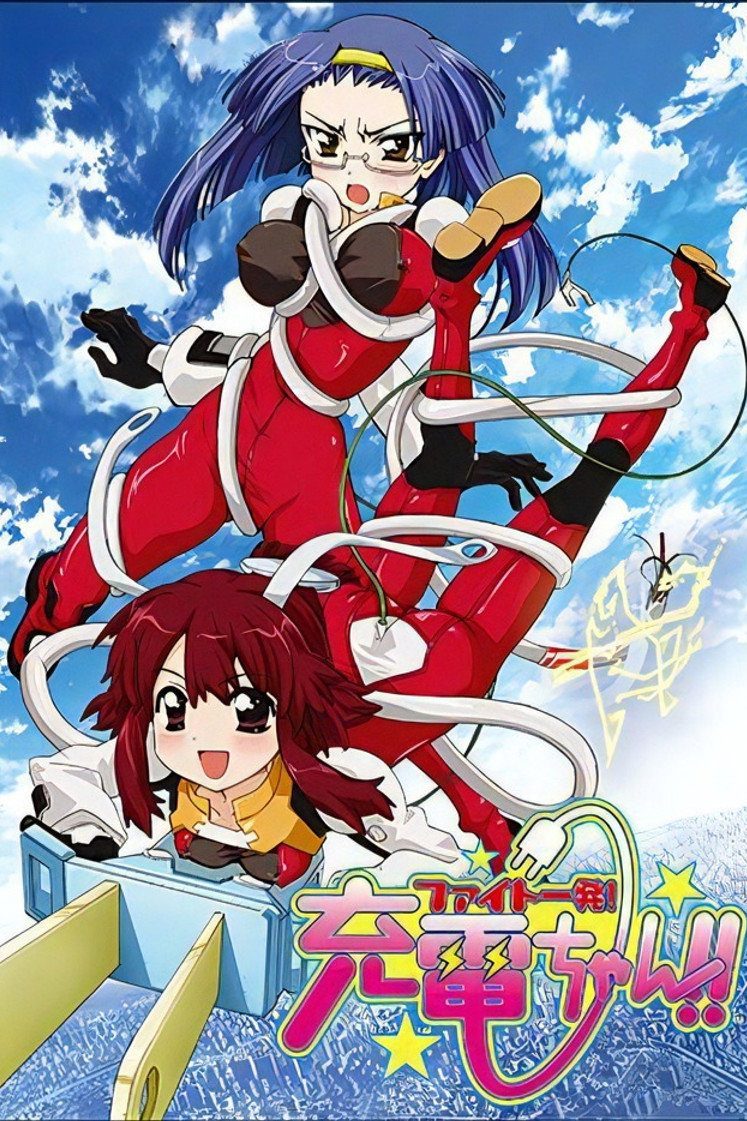 Fight Ippatsu! Juuden-Chan!! Especiales