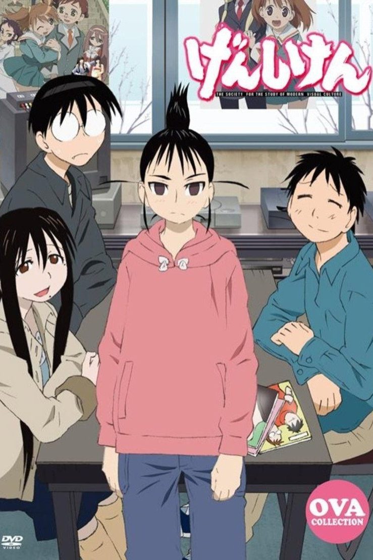 Genshiken Especiales
