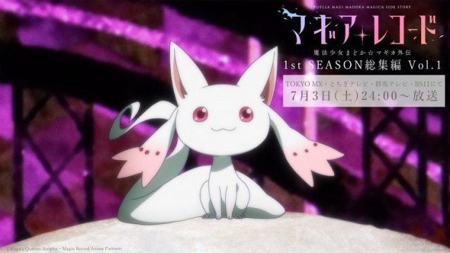 Magia Record: Puella Magi Madoka Magica Side Story S00E13