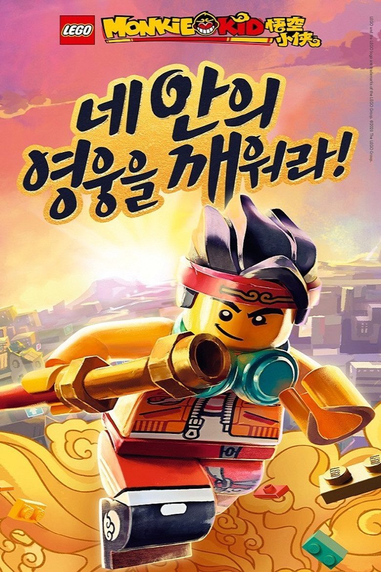 LEGO Monkie Kid Especiales