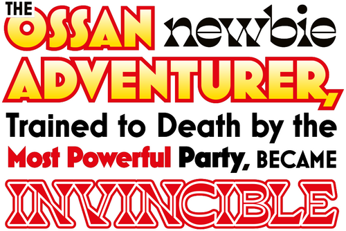 The Ossan Newbie Adventurer, Trained to Death by the Most Powerful Party, Became Invincible