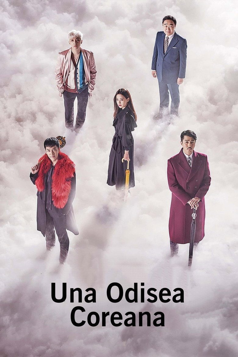 Una Odisea Coreana Temporada 1