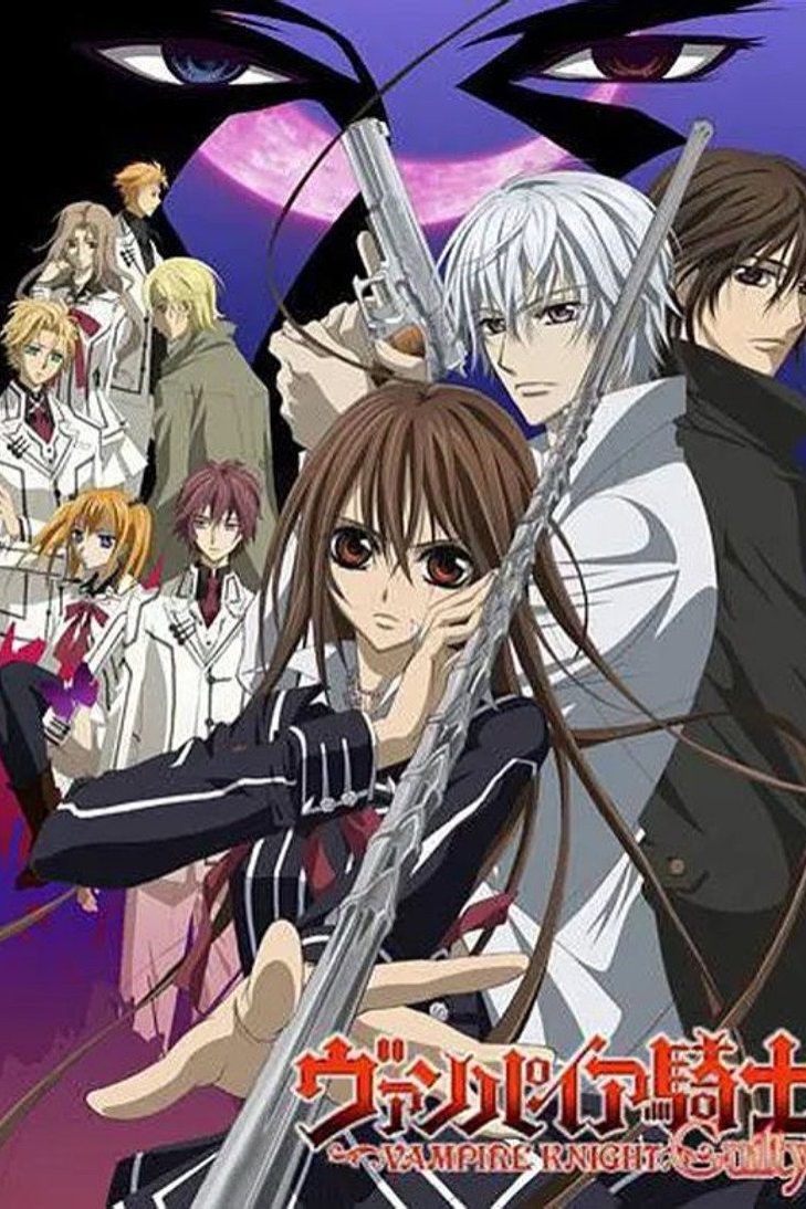 ヴァンパイア騎士 Temporada 2
