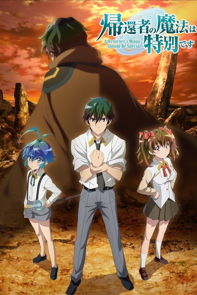 La magia de un retornado debe de ser especial Temporada 1