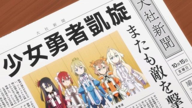 Yuki Yuna wa Yusha de Aru S03E06