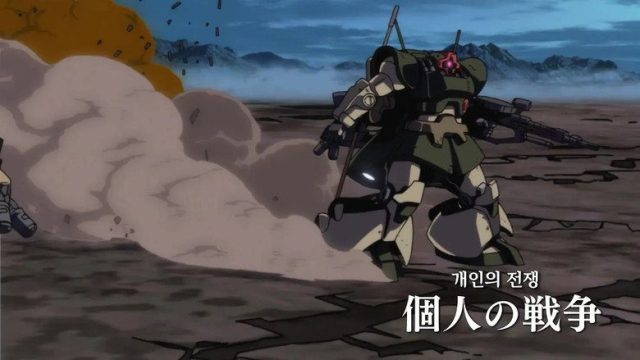 Mobile Suit Gundam Unicorn RE:0096 S01E12