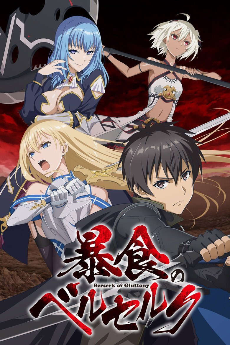 Boushoku no Berserk Especiales