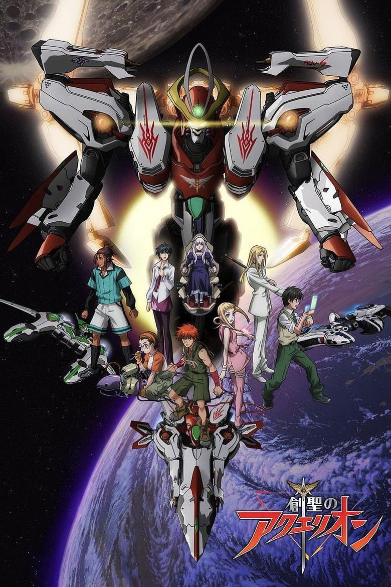 Sousei no Aquarion Temporada 3