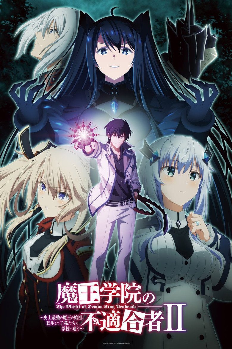 The Misfit of Demon King Academy Temporada 2