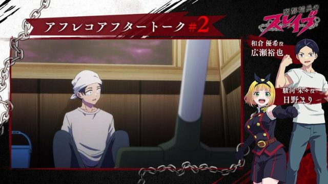 Chained Soldier S00E03