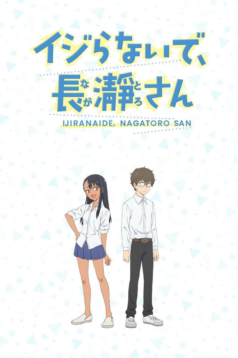 DON'T TOY WITH ME, MISS NAGATORO Temporada 1