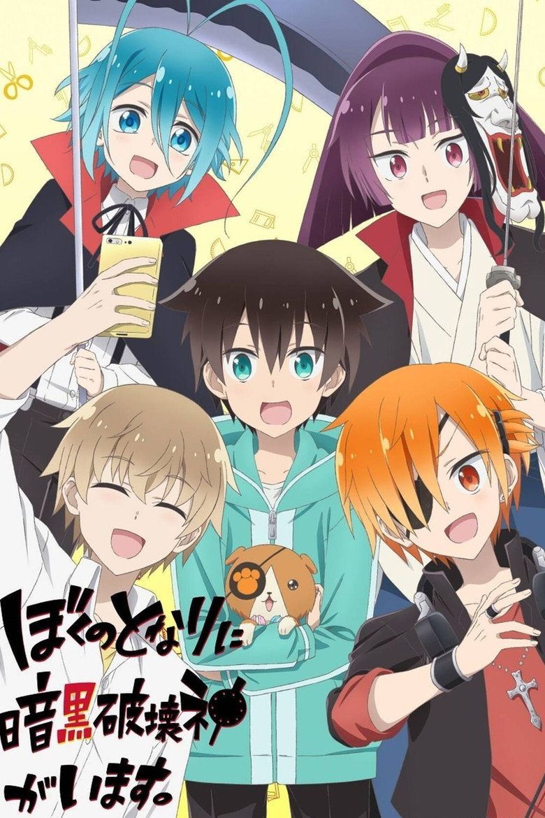 A Destructive God Sits Next to Me Temporada 1
