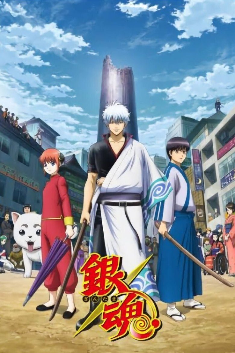 Gintama Especiales