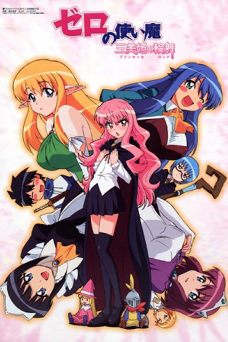 La Magia de Zero Zero no Tsukaima: Princesses no Rondo (Rondó de las Princesas)