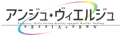Ange Vierge
