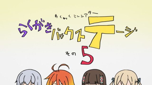 Amagi Brilliant Park S00E05