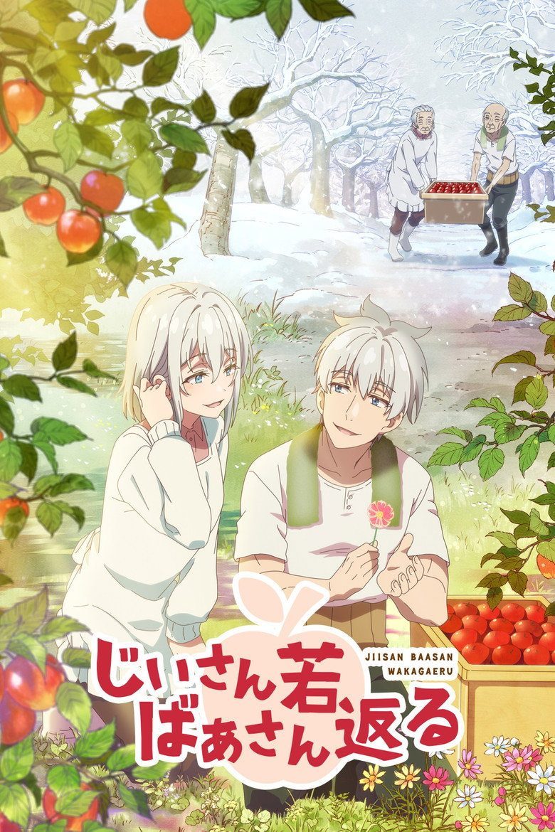 Grandpa and Grandma Turn Young Again Temporada 1