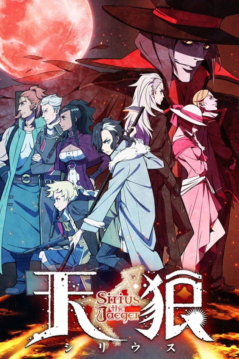 Sirius the Jaeger Temporada 1