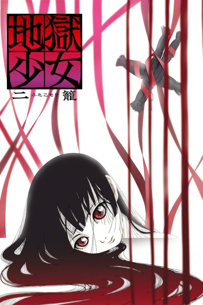 Hell Girl Temporada 2