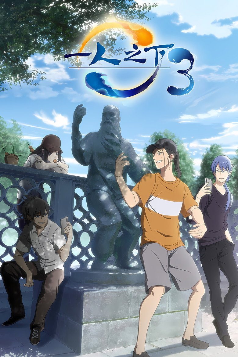 The OutCast Temporada 3