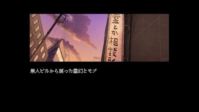 Mob Psycho 100 S00E01